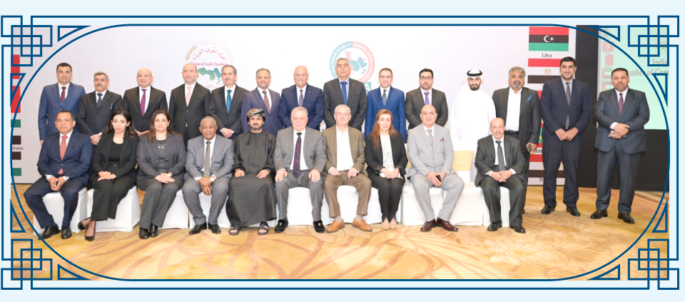 India-Arab Business Dialogues & Expos